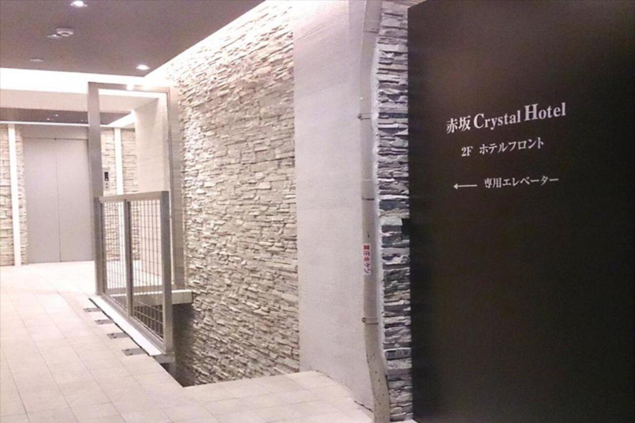 Akasaka Crystal Hotel (Adults Only) Tokyo Dış mekan fotoğraf